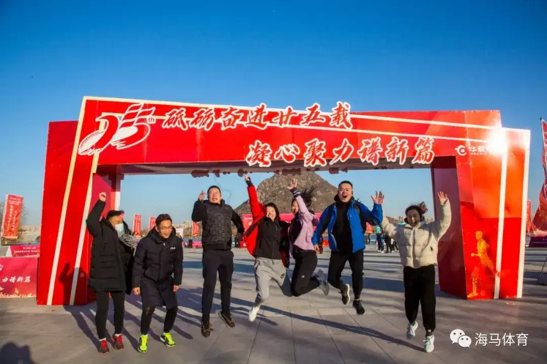 华夏银行济南分行25周年行庆健步走暨知识竞赛活动