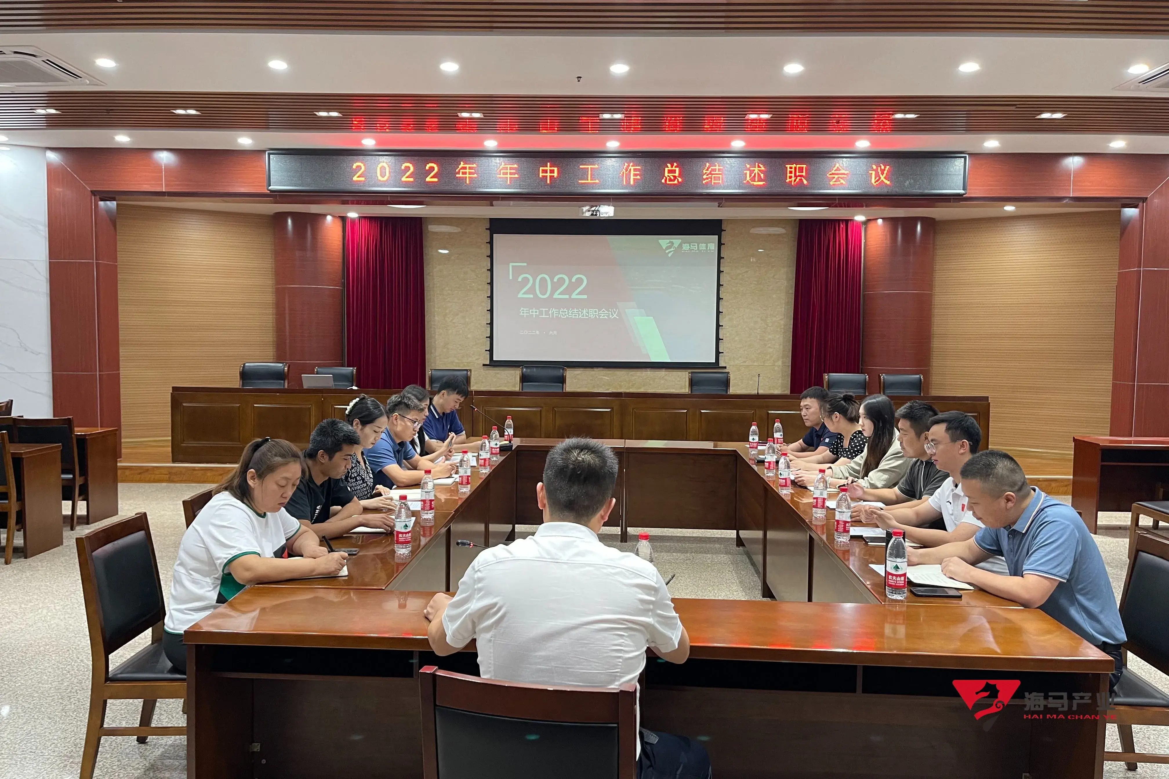 耀世娱乐文化产业集团年中总结述职会议圆满落幕！