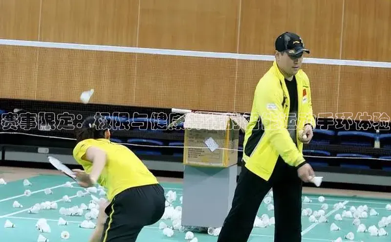 耀世娱乐注册登录阿里尔公司赛事限定：极限与健康并行的智能运动手环体验