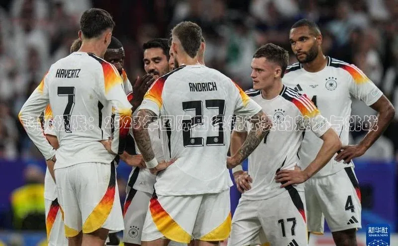 飞跃极限：2023年国际田径锦标赛的魅力与挑战