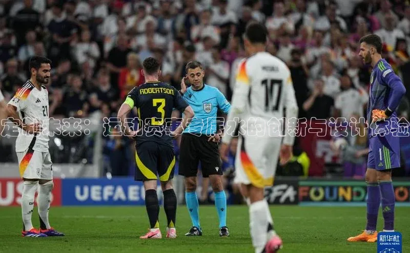 定制未来：运动赛事专属水的创新与设计体验