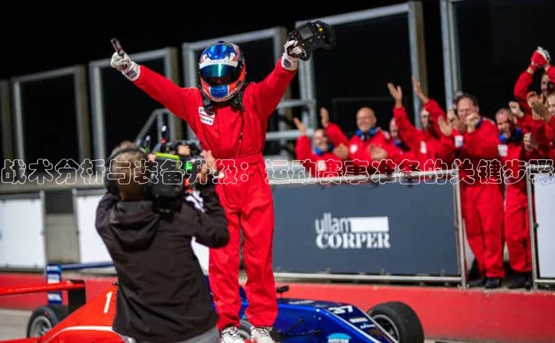 耀世娱乐平台登录