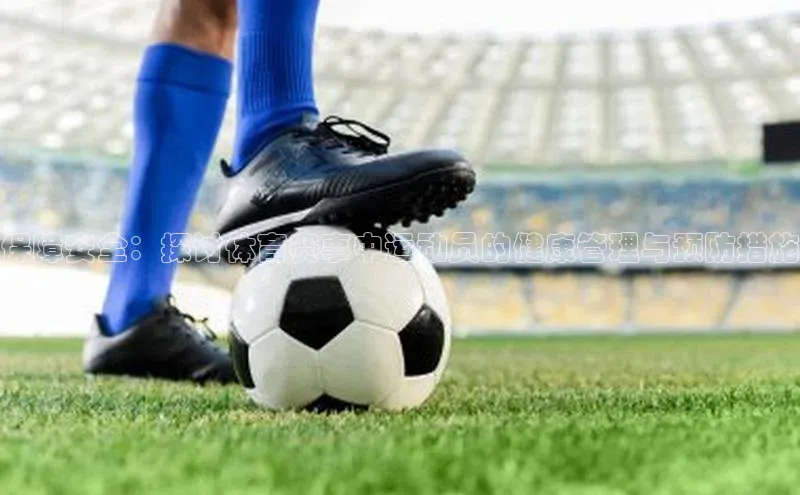 耀世平台官网登录入口