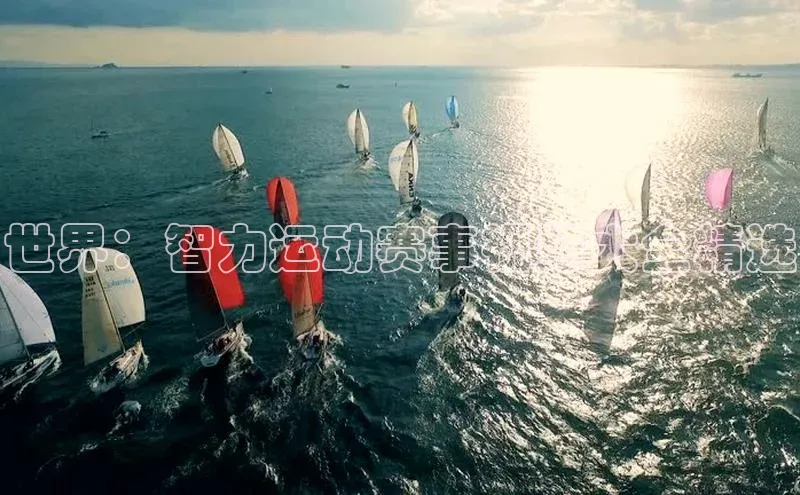 耀世游戏平台官网入口