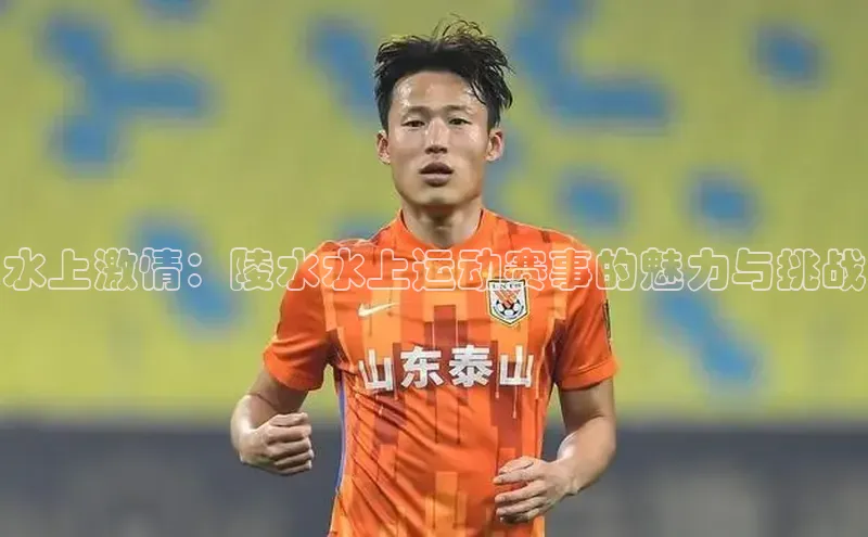 耀世娱乐平台登录