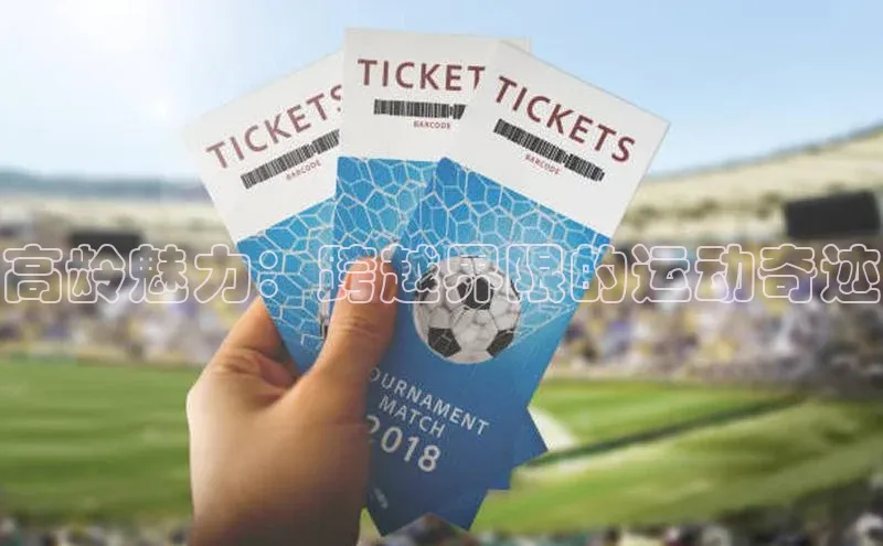 耀世娱乐平台登录