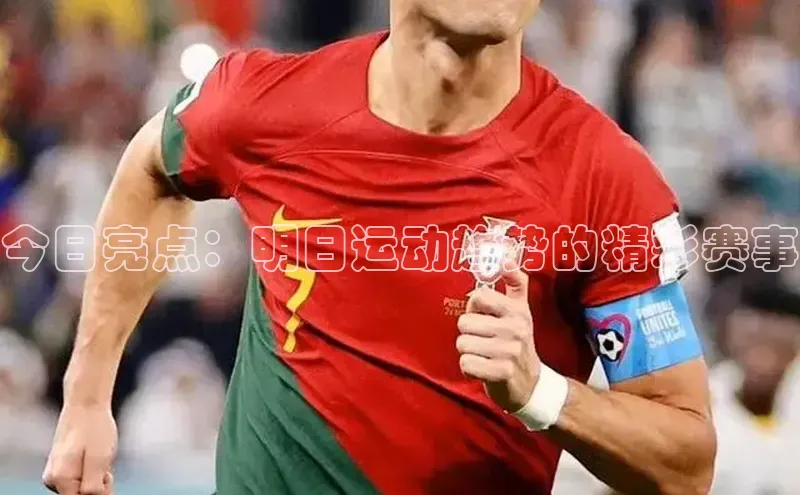 耀世娱乐APP登录