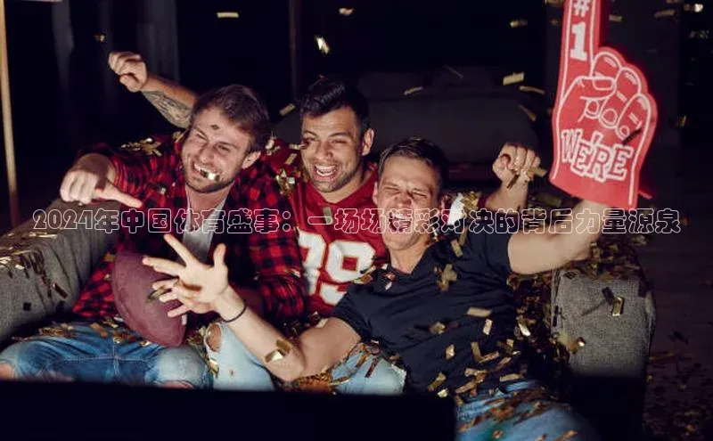 星耀娱乐棋牌最新版