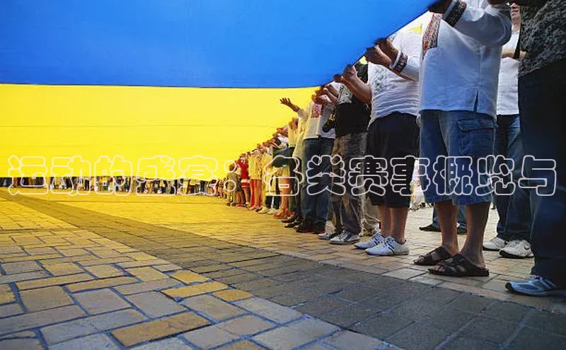 运动的盛宴：各类赛事概览与